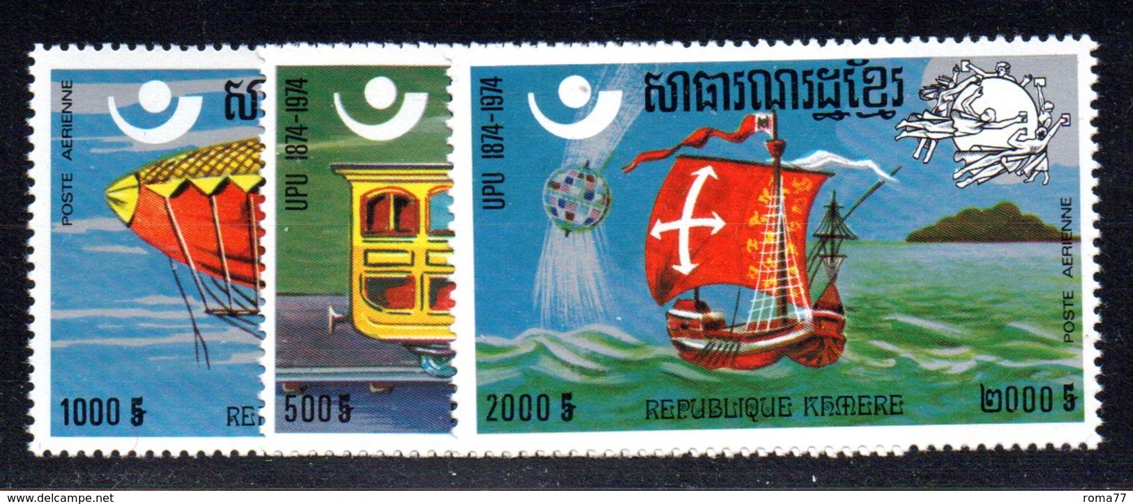 APR1384 - CAMBOGIA KHMER 1975 ,  Serie Michel N. 433/441  ***  MNH 100mo UPU - Cambogia