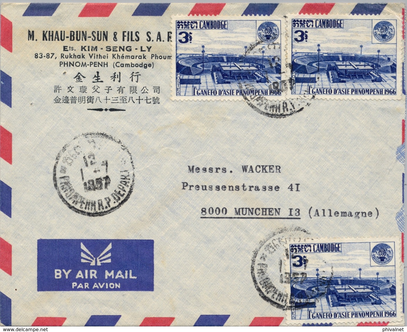 1967 , CAMBOYA / CAMBODGE , SOBRE CIRCULADO ENTRE PHNOM - PENH Y MÜNICH , JUEGOS ASIÁTICOS , ESTADIO - Cambodia