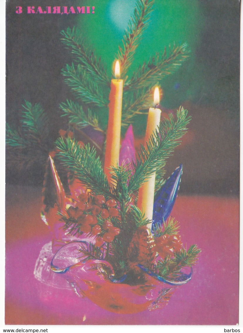 1991 Belarus Christmas , Pre-paid Postcard - Belarus