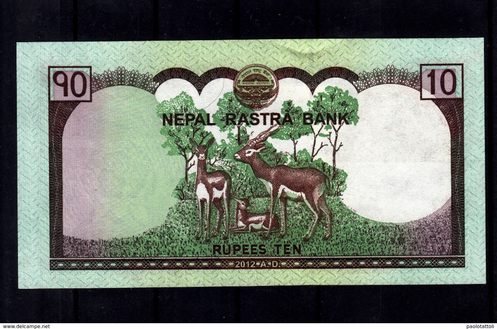 Nepal, 2012- 10 Rupee. Uncirculated - Nepal