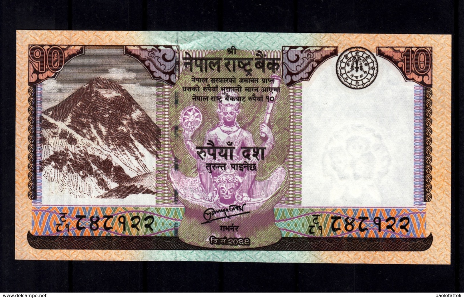 Nepal, 2012- 10 Rupee. Uncirculated - Népal