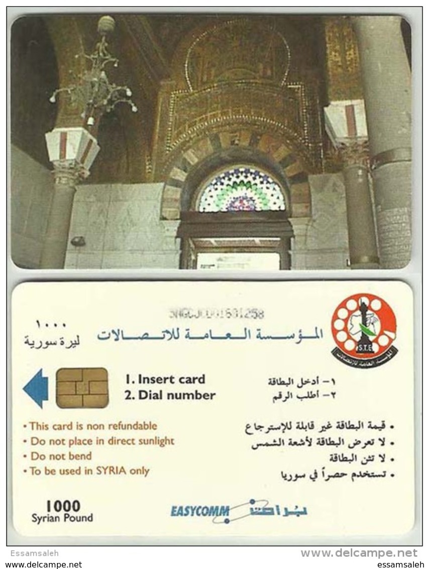 SYF01001 Syria Easycomm Telecard Phonecard (chip) 1000 SP / Used - Syria