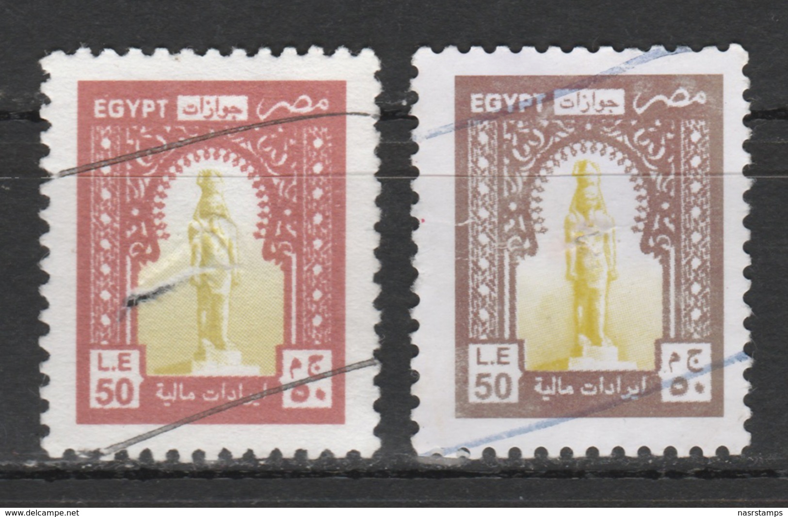 Egypt - Rare - Color Variety - ( Passports - Old Revenue - Lot - 50 EGP ) - Used - Gebruikt