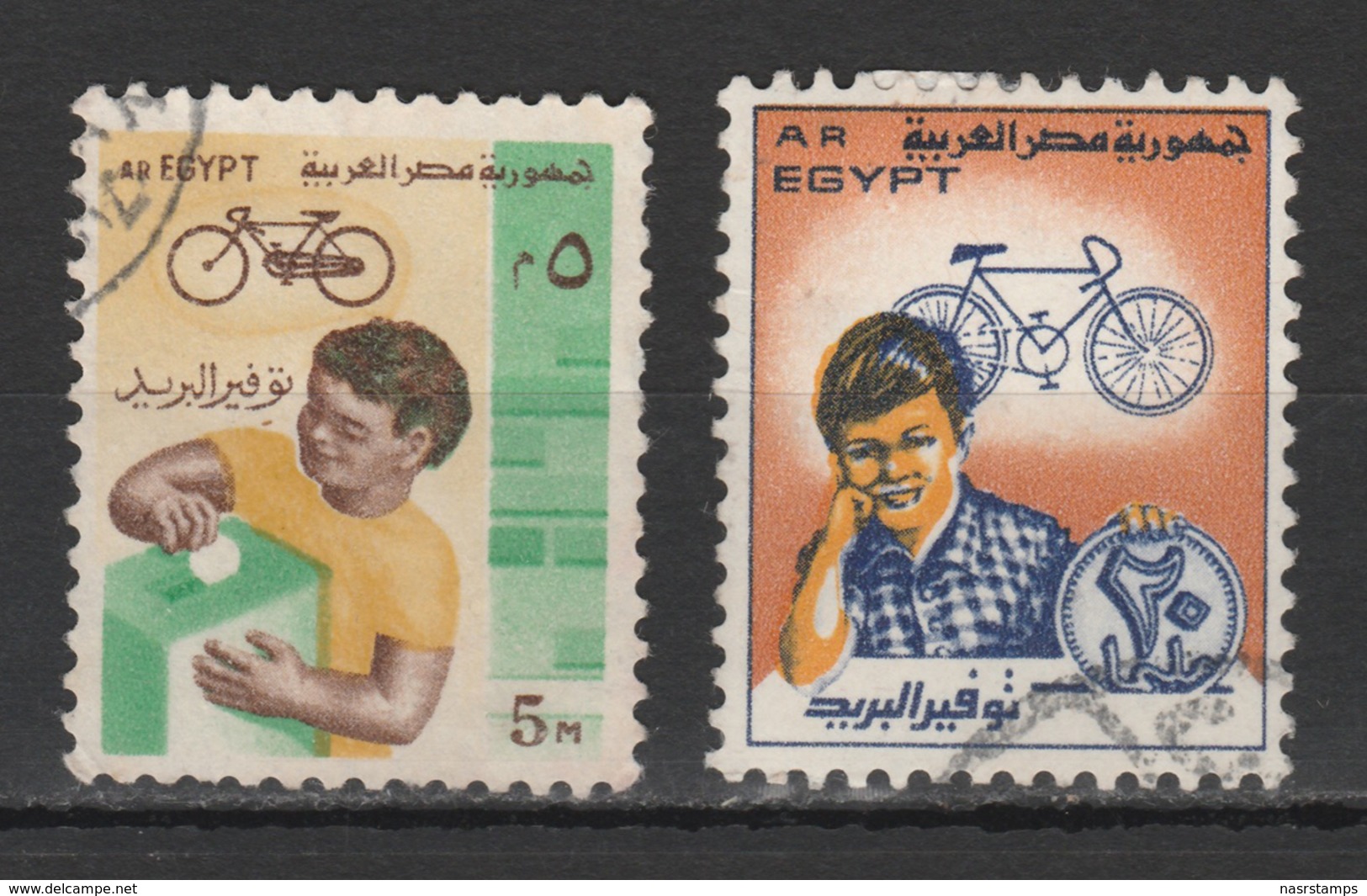 Egypt - Rare - ( Revenue - Mail Saving Book - 5 & 20 M ) - Used - Oblitérés