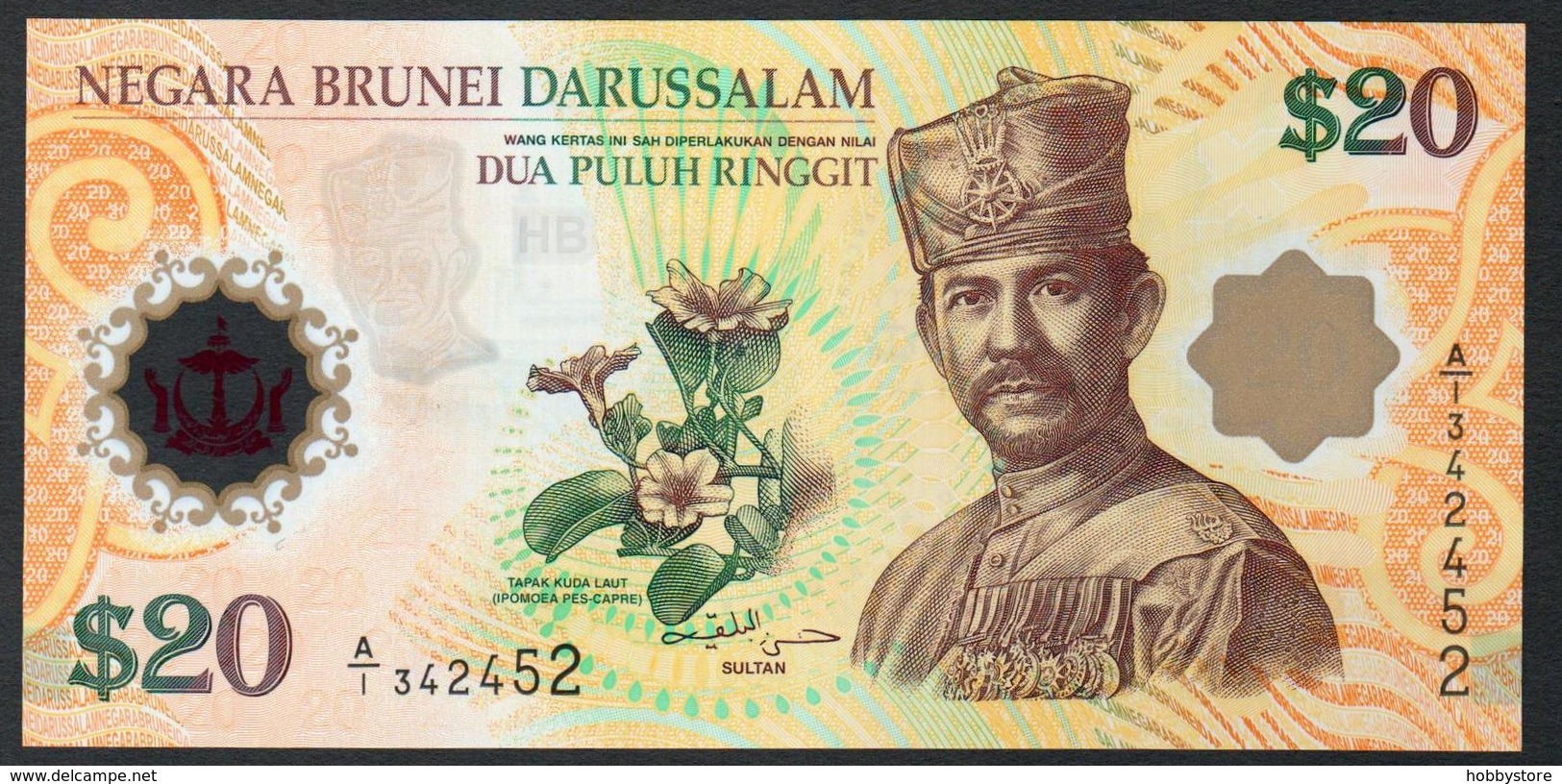 Brunei 20 Ringgit 2007 UNC - Brunei