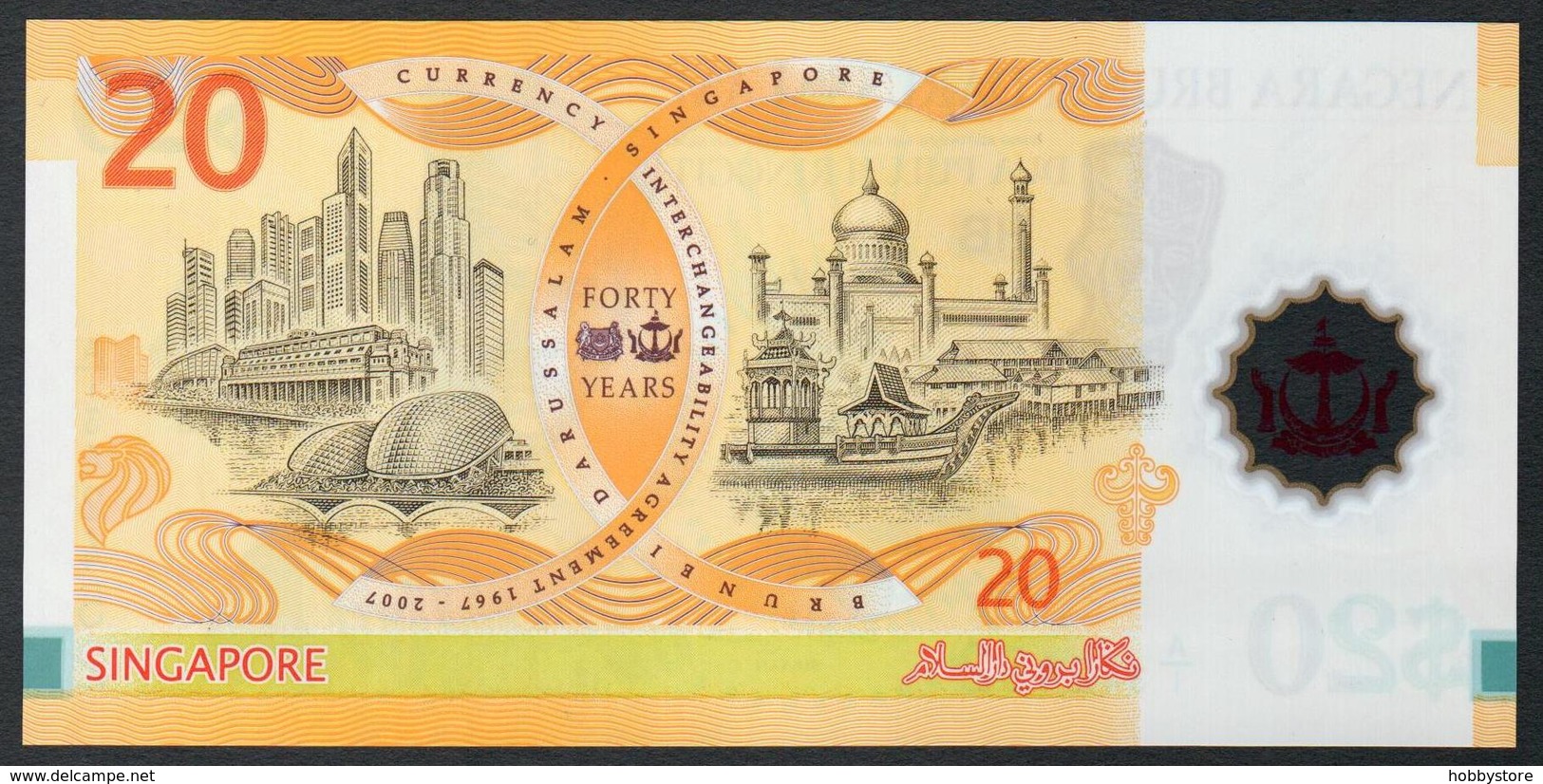 Brunei 20 Ringgit 2007 UNC - Brunei