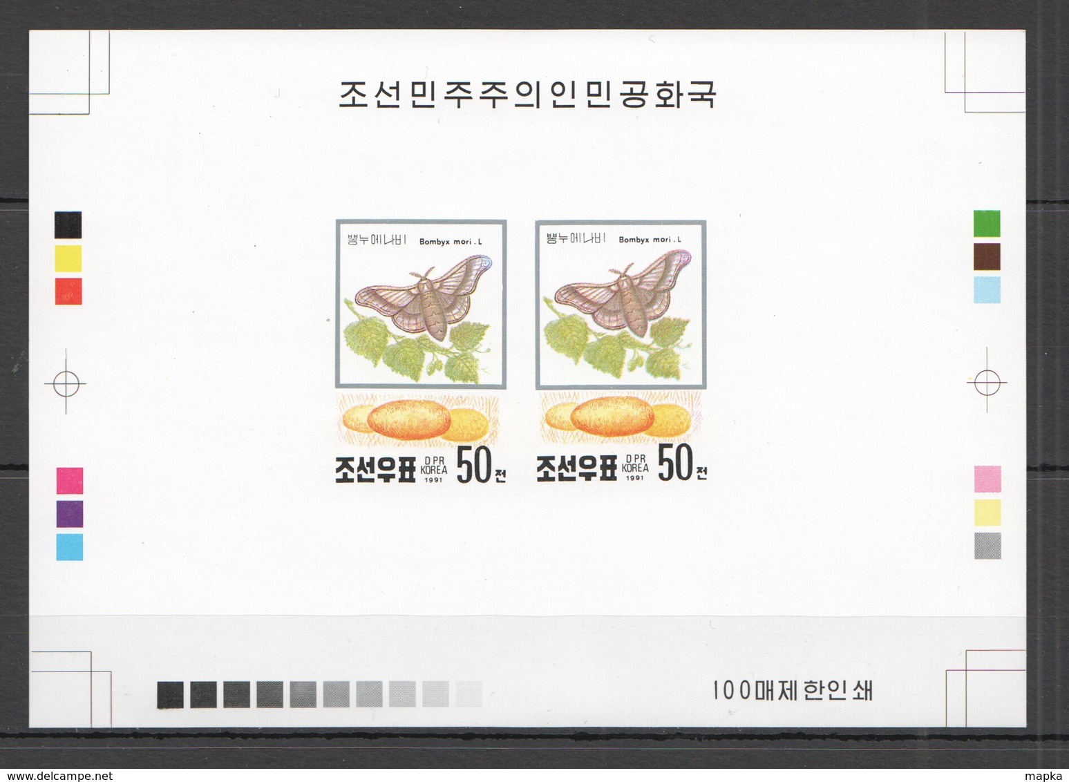 BB182 IMPERFORATE 1991 KOREA FAUNA BUTTERFLIES RARE 100 ONLY PROOF PAIR OF 2 MNH - Farfalle