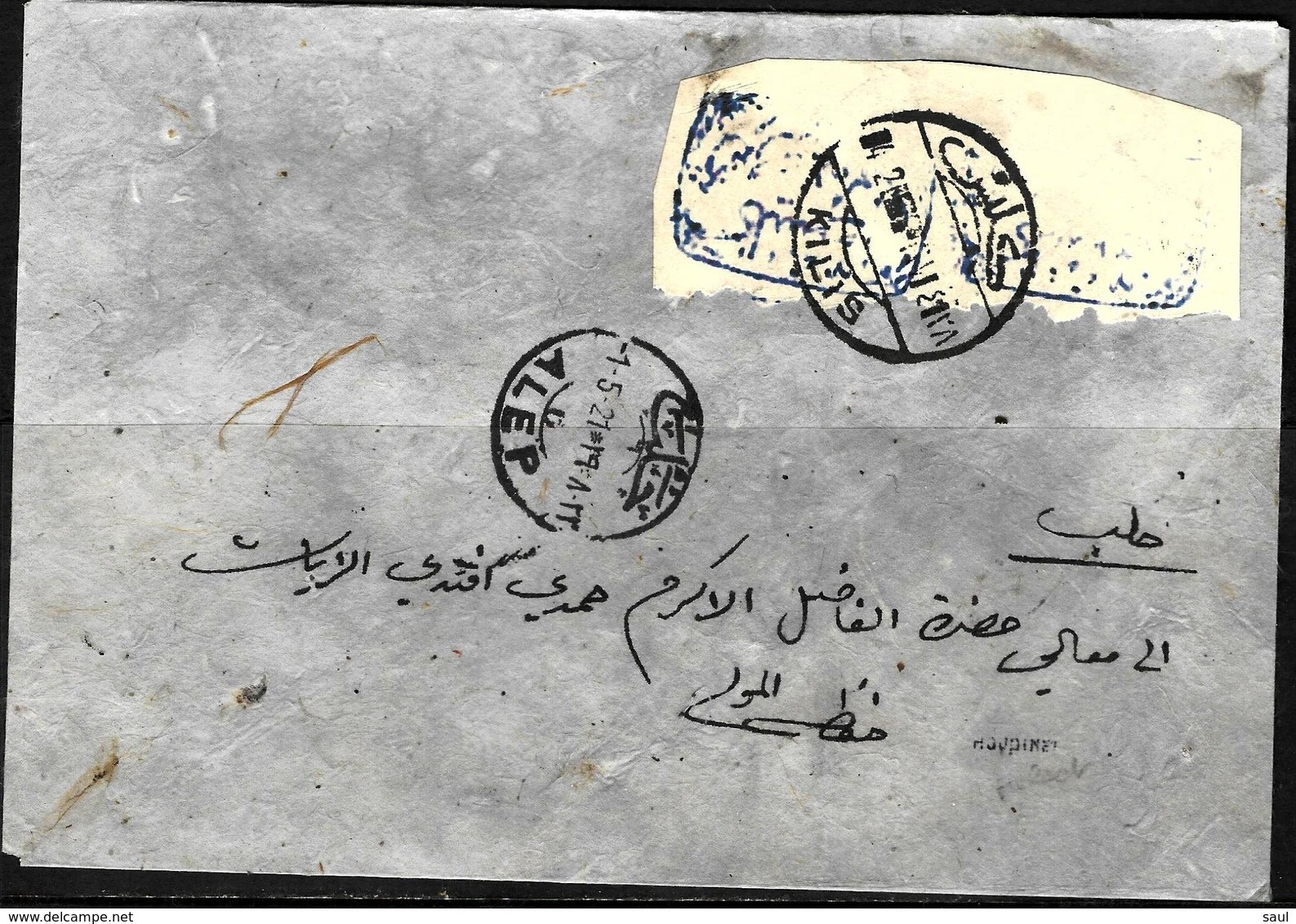 948 - TURKEY - 1921- - SYRIA KYLIS LOCAL ISSUES - COVER - FAUX, FORGERY, FALSE, FALSCH, FAKE, FALSO - Sammlungen (ohne Album)