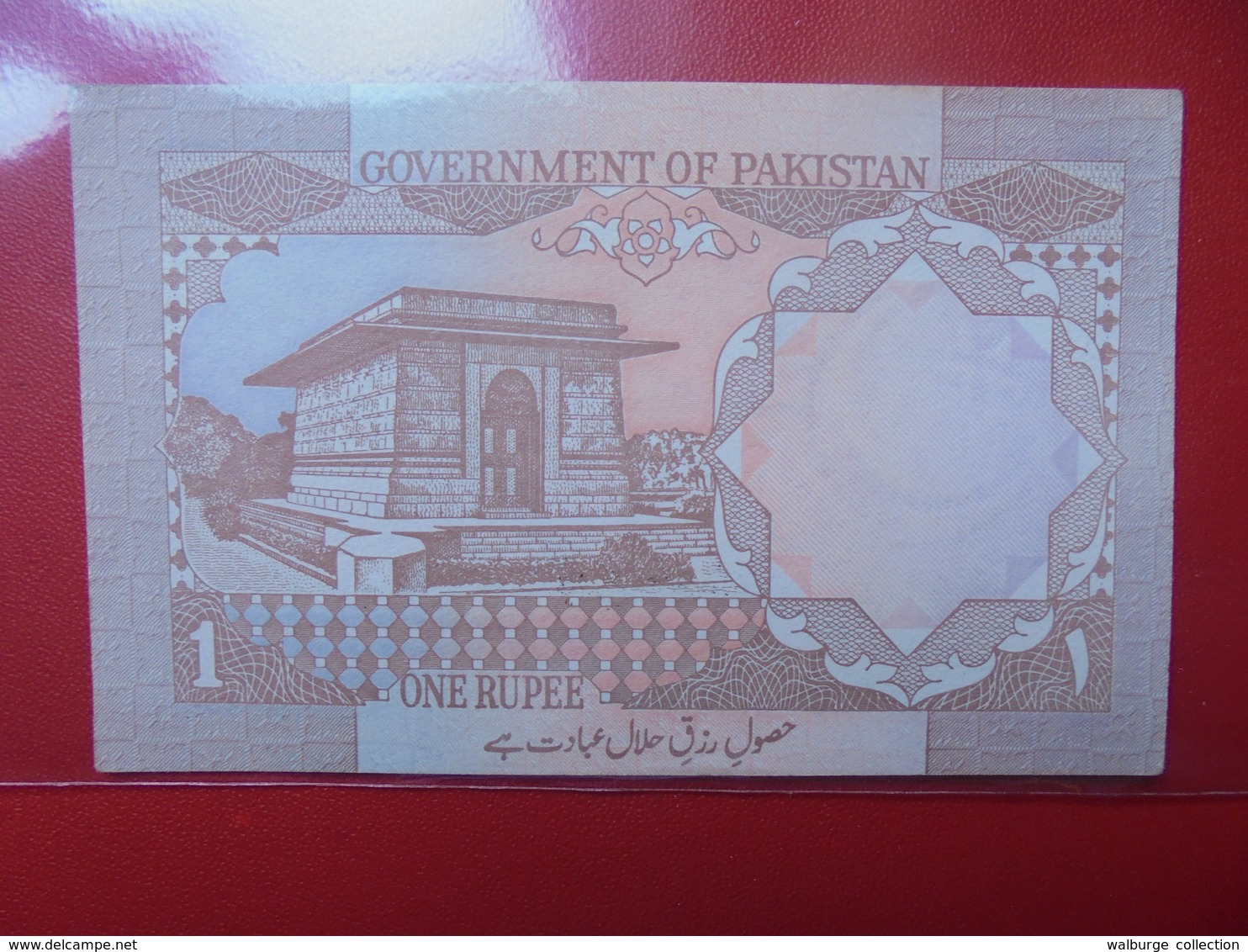 PAKISTAN 1 RUPEE 1981-82 PEU CIRCULER/NEUF - Pakistan