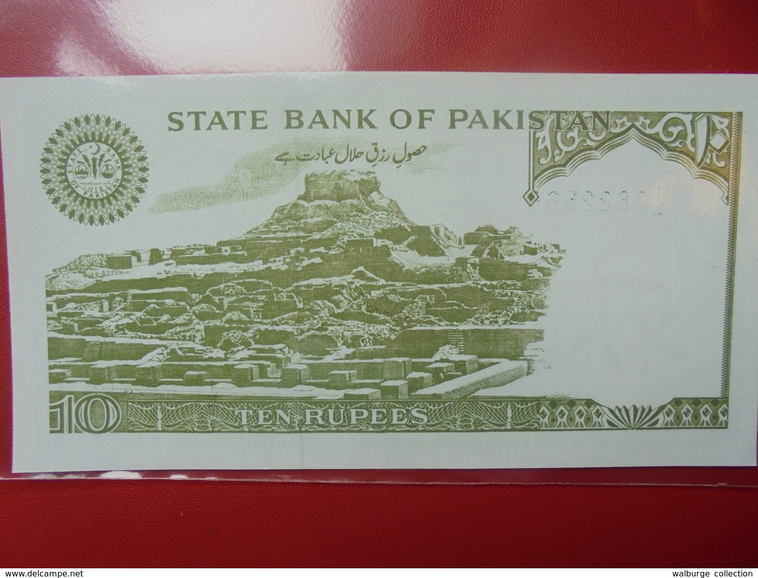 PAKISTAN 10 RUPEES PEU CIRCULER/NEUF - Pakistan