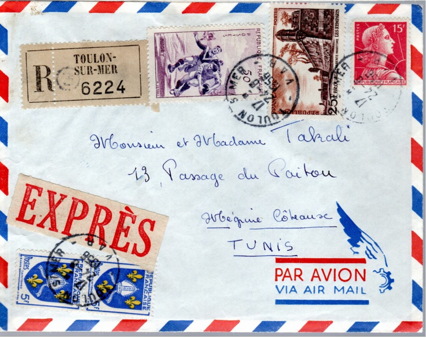 LETTRE RECOMMANDEE 1956 - CACHET POSTAL ARRIVEE MEGRINE - - Covers & Documents