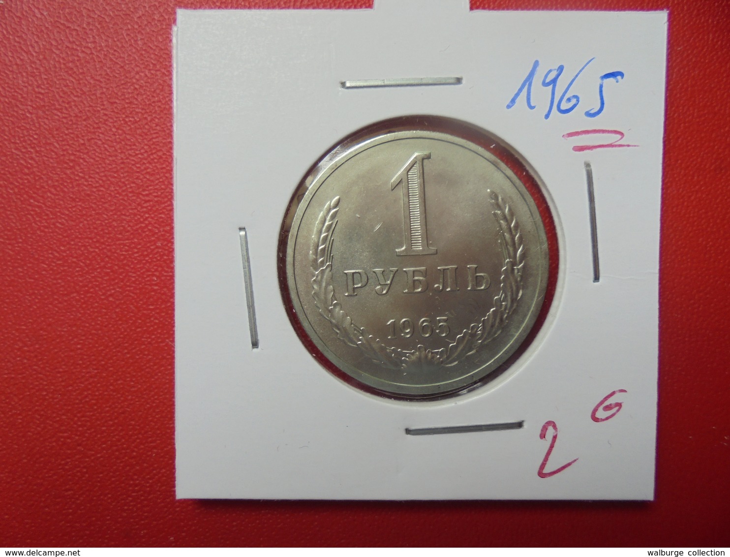 RUSSIE 1 ROUBLE 1965 - Russie