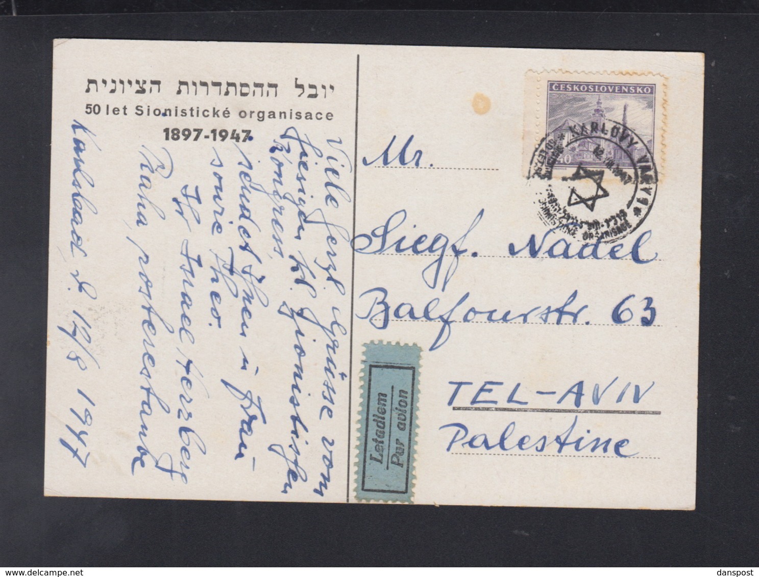 Czechoslovakia PC Sionist Organization 1947 Special Cancellation To Israel - Judaika