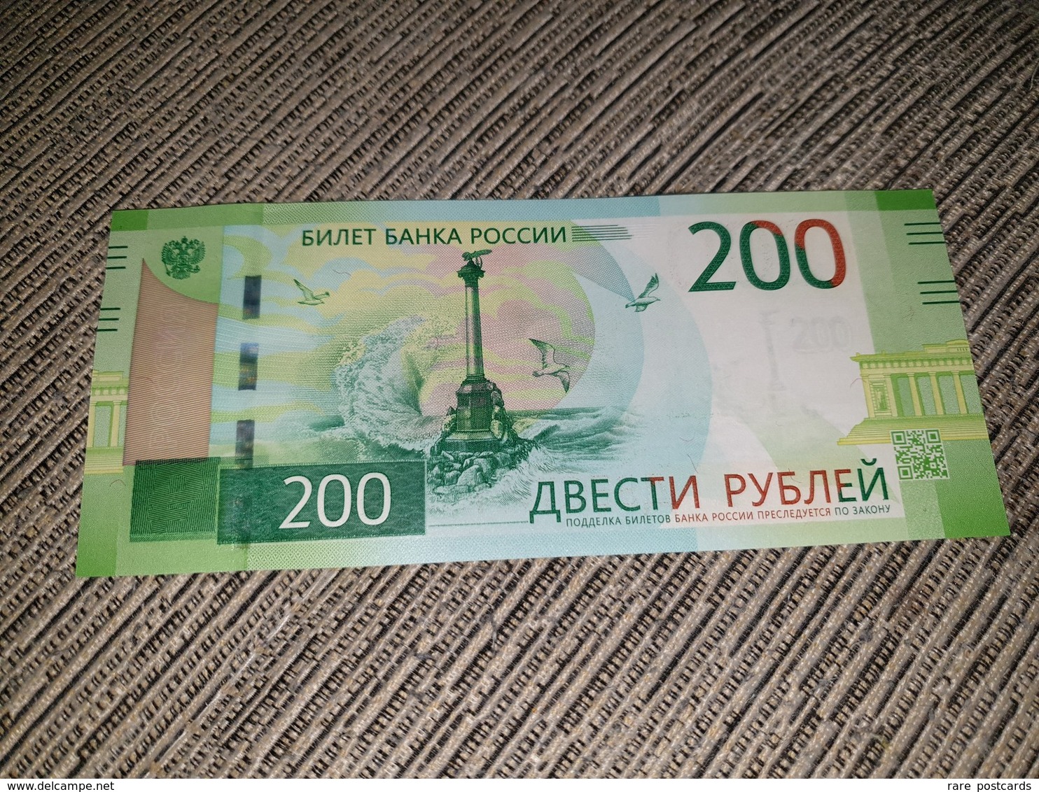 RUSSIA 200 RUBLES UNC - Russland