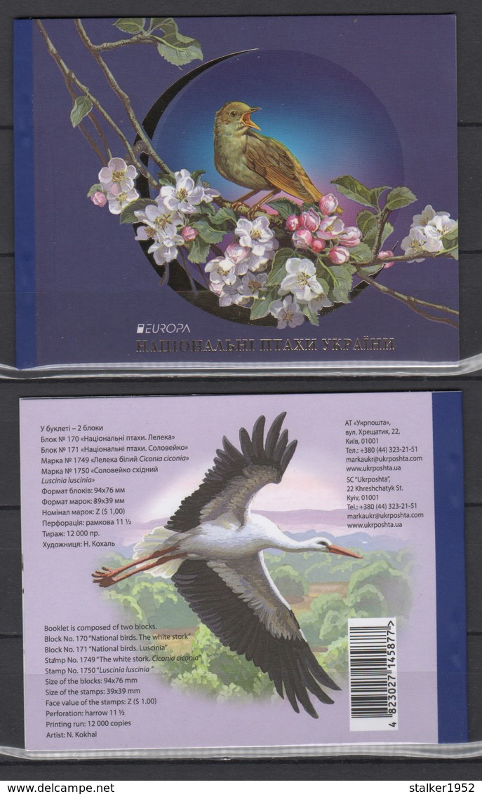 UKRAINE 2019 Mi MH18(1797-1798) Europe CEPT. National Birds / Europa CEPT. Nationalvögel **/MNH - Ukraine