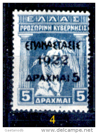 Grecia-F0075 - 1923 - Y&T: N. 343, (+) - A Scelta. - Unused Stamps