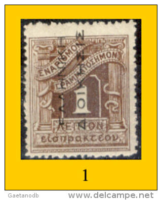 Grecia-F0084 - 1912 - Y&T: Segnatasse N.39,40,41,42,43,44,(+/o) - Privi Di Difetti Occulti - A Scelta. - Autres & Non Classés