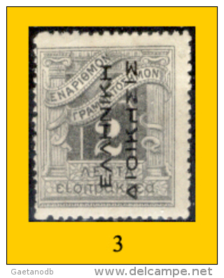 Grecia-F0084 - 1912 - Y&T: Segnatasse N.39,40,41,42,43,44,(+/o) - Privi Di Difetti Occulti - A Scelta. - Otros & Sin Clasificación