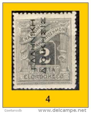 Grecia-F0084 - 1912 - Y&T: Segnatasse N.39,40,41,42,43,44,(+/o) - Privi Di Difetti Occulti - A Scelta. - Sonstige & Ohne Zuordnung