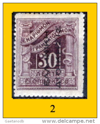 Grecia-F0085 - 1912 - Y&T: Segnatasse N.,45,46,47,(+/o) - Privi Di Difetti Occulti - A Scelta. - Otros & Sin Clasificación