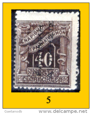 Grecia-F0085 - 1912 - Y&T: Segnatasse N.,45,46,47,(+/o) - Privi Di Difetti Occulti - A Scelta. - Sonstige & Ohne Zuordnung