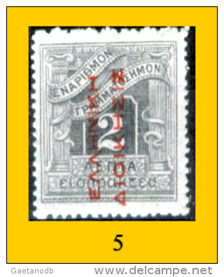 Grecia-F0090 - 1912 - Y&T: Segnatasse N.,52,53,54,55,58, (+/o) - Privi Di Difetti Occulti - A Scelta. - Otros & Sin Clasificación