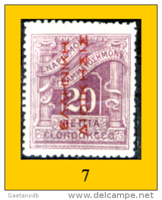 Grecia-F0090 - 1912 - Y&T: Segnatasse n.,52,53,54,55,58, (+/o) - Privi di difetti occulti - A scelta.