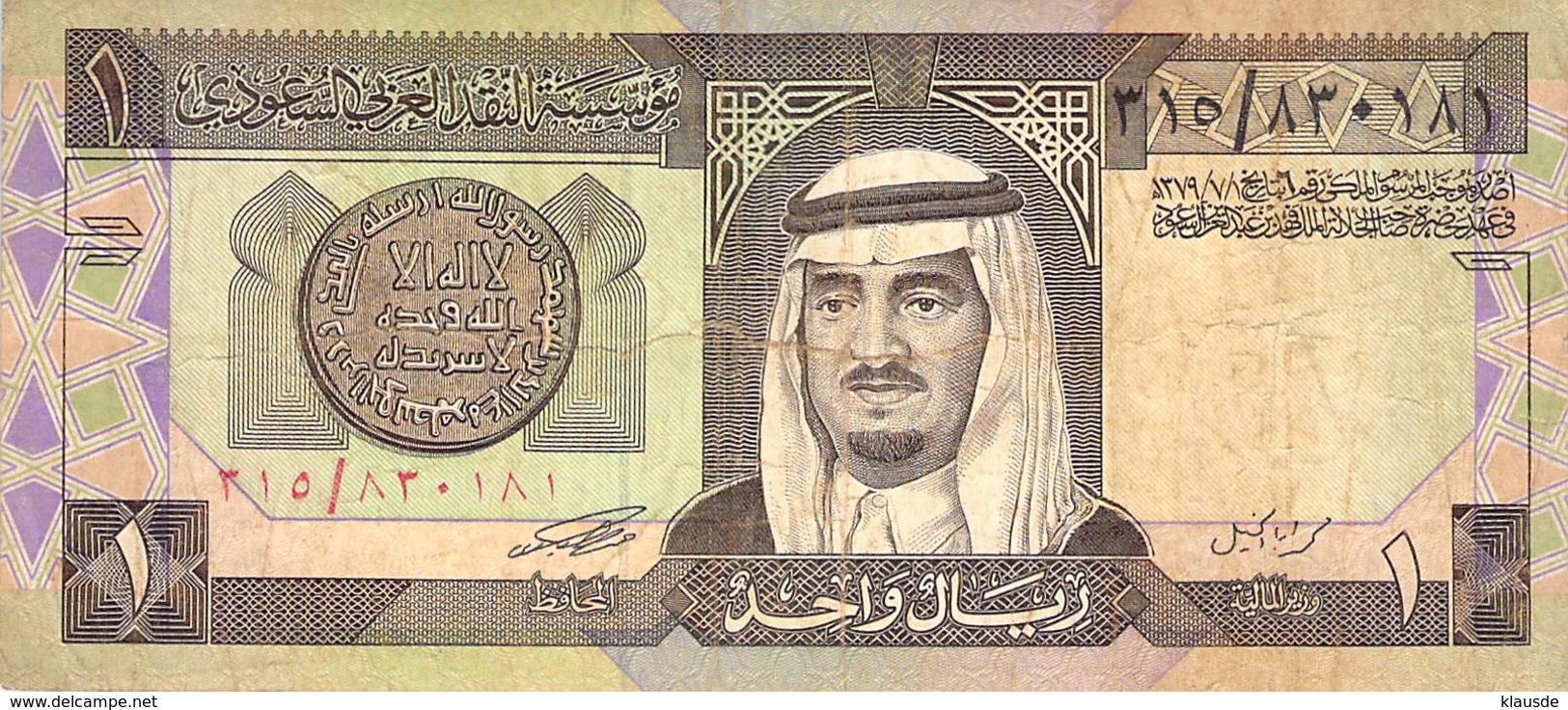 1 Rial Saudi Arabien VF/F (III) - Saudi Arabia