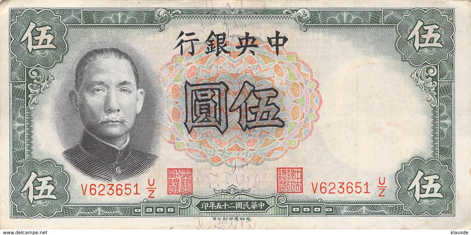 5 Yuan China 1936 VF/F (III) - China