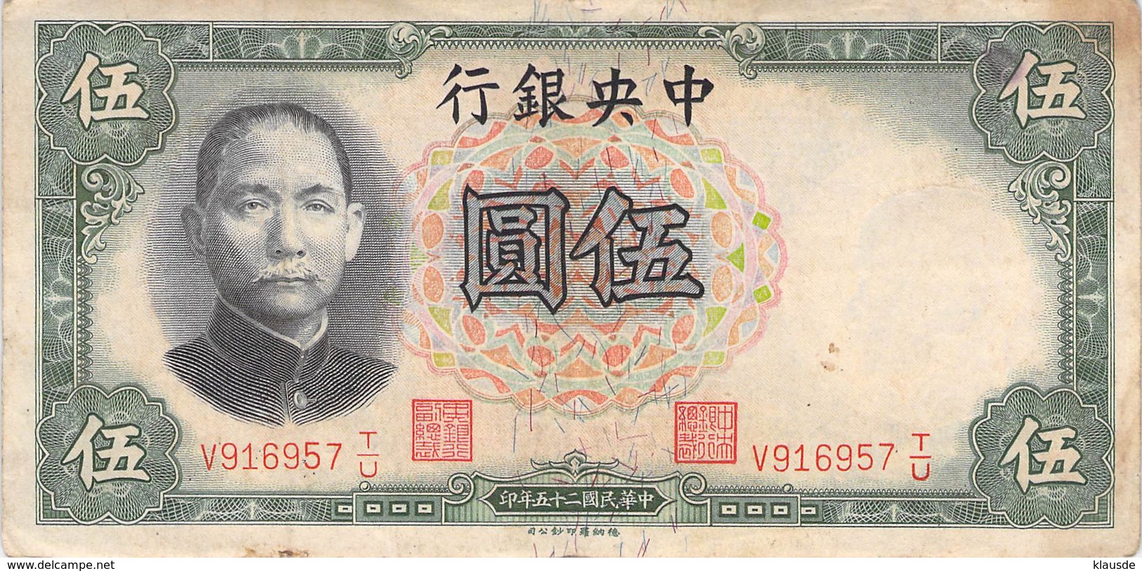 5 Yuan China 1936 VF/F (III) - China