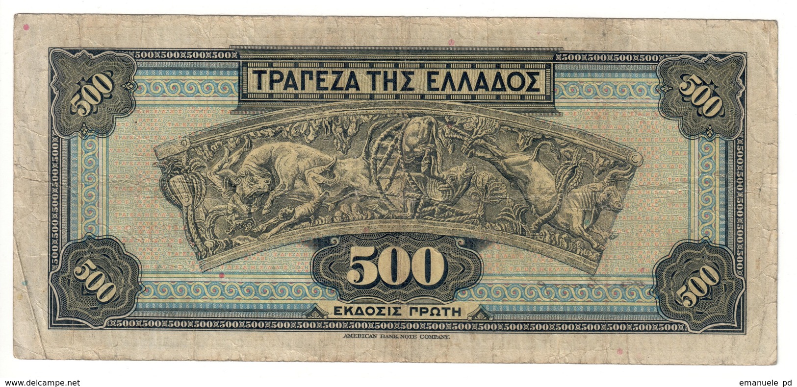 Greece 500 Drachmai 1932 - Grecia