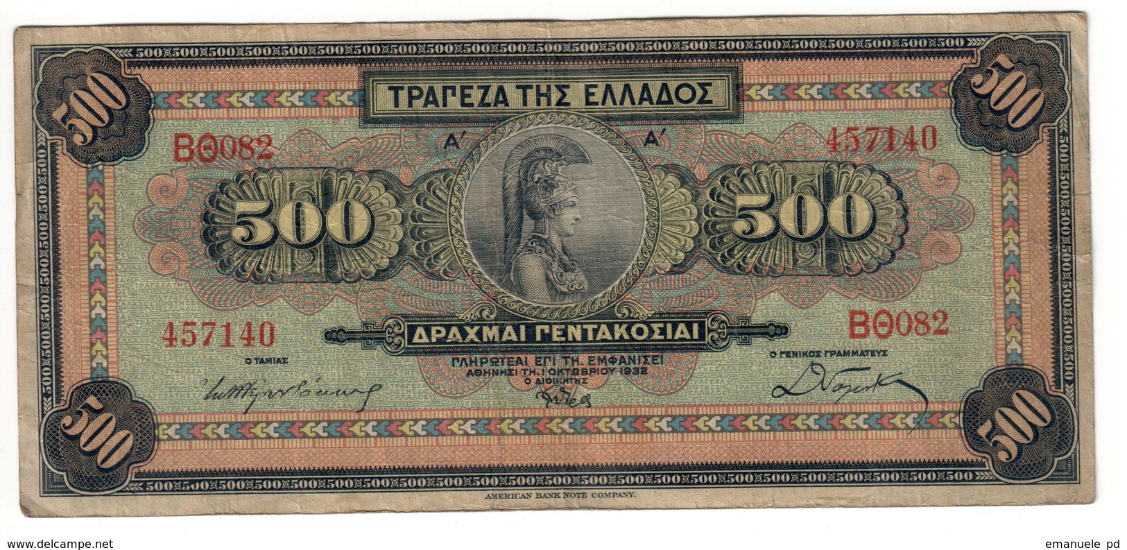 Greece 500 Drachmai 1932 - Grecia