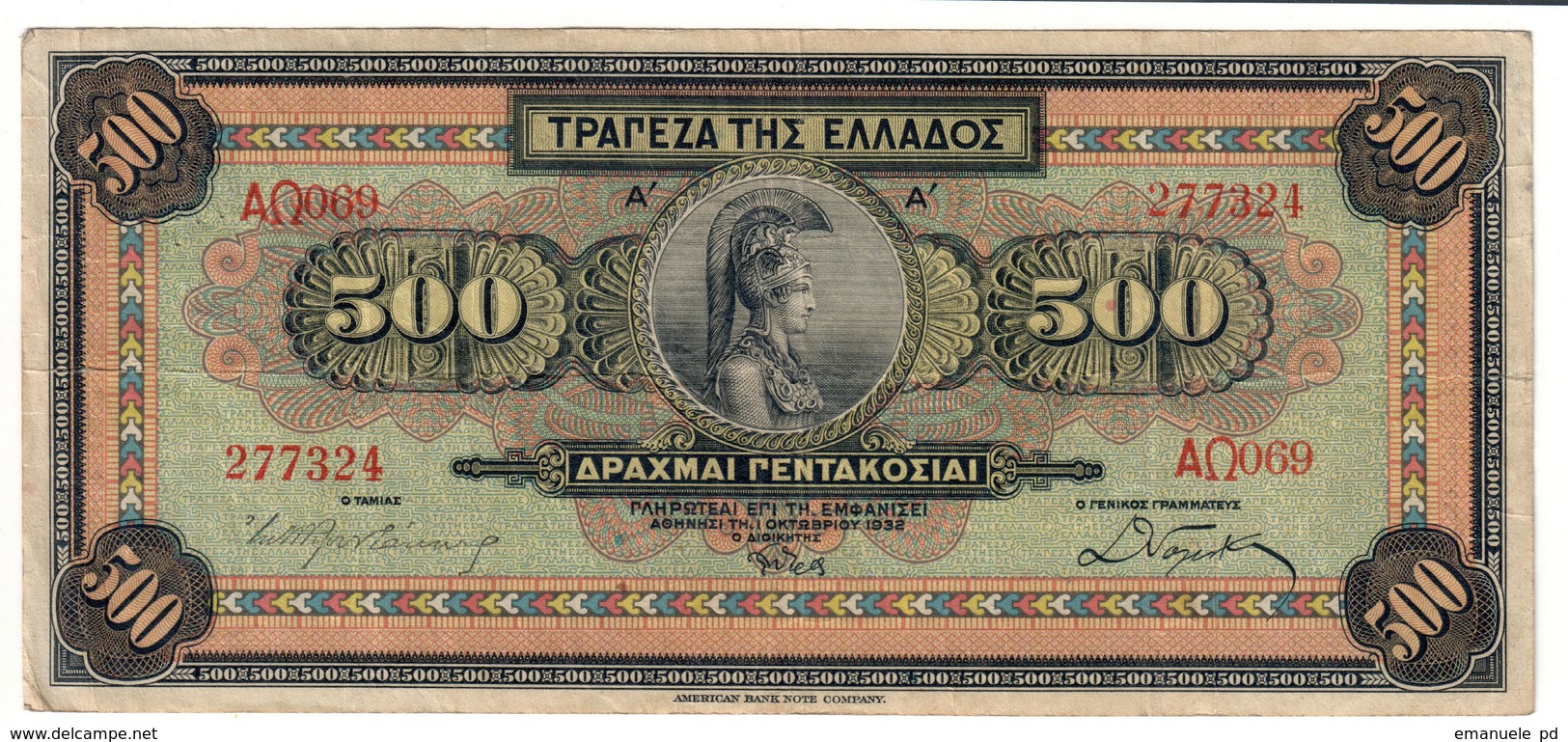 Greece 500 Drachmai 1932 - Grecia