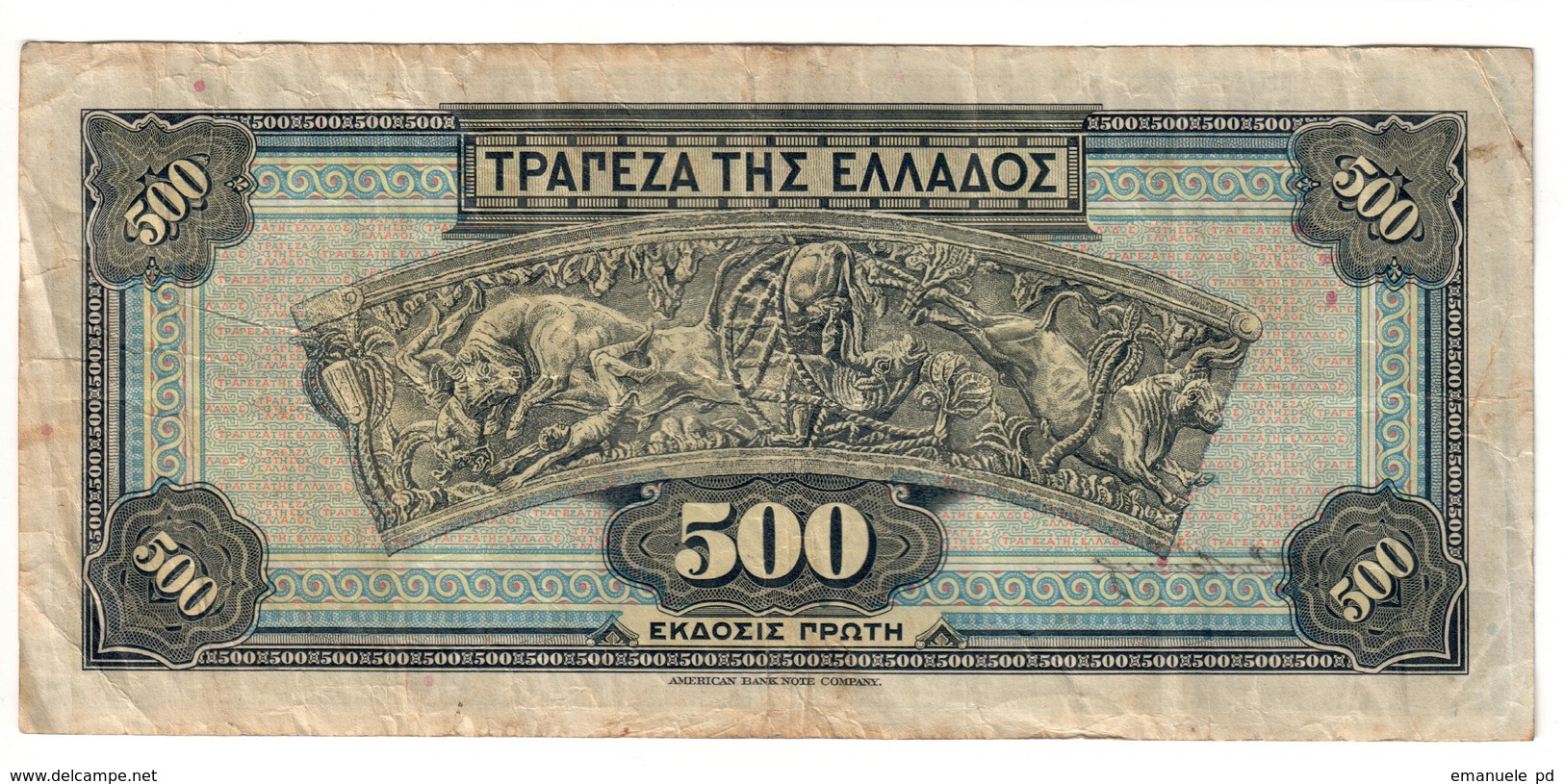 Greece 500 Drachmai 1932 - Grecia