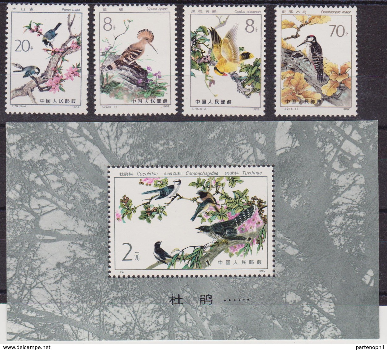 299 ** 1982 China Cina - Uccelli Birds Mi. 1823/27 + BF 27 SPL - Nuovi