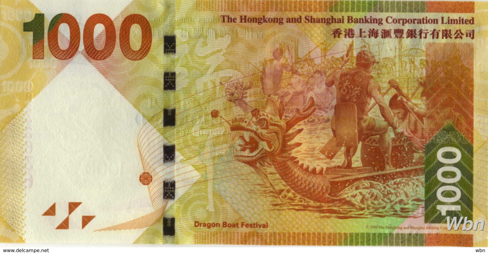 Hong Kong (HSBC) 1000 HK$ (P216b) 2012 -UNC- - Hong Kong