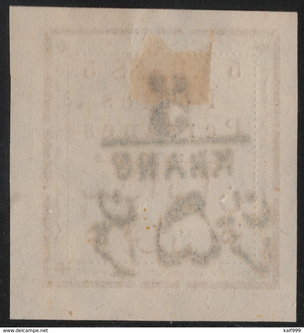 ~~~ Iran 1902 - Unissued  Stamp For Teheran With Overprint 5 Krans - Mi. 160 * MH - Cat. 170.00 Euro ~~~ - Iran