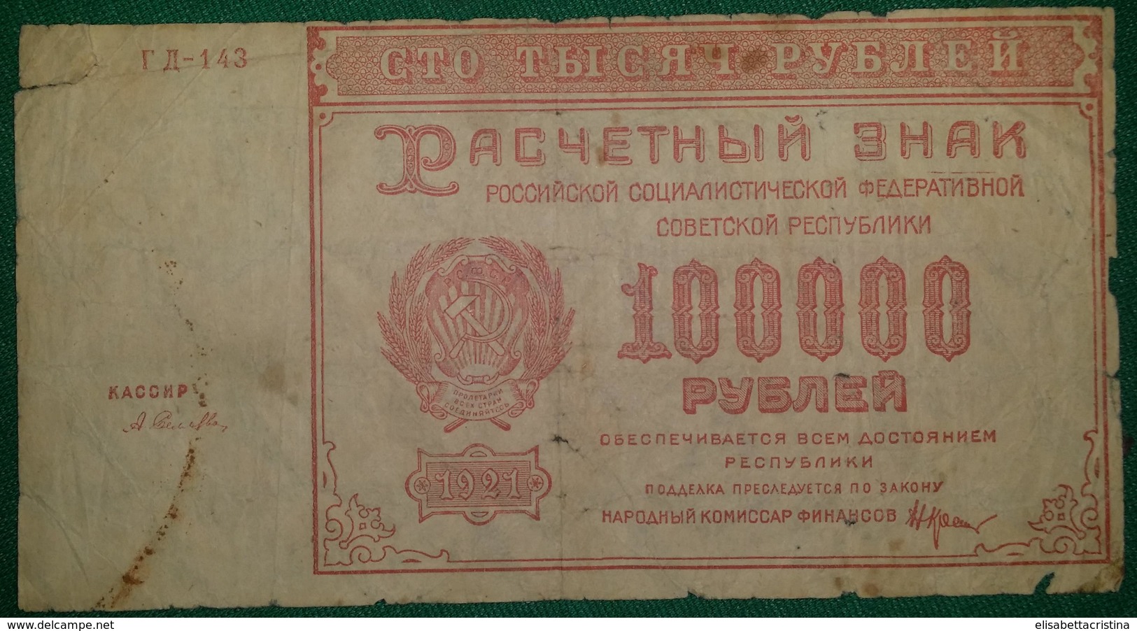 Banknote 100000 Rubli Russia 1921 - Russia