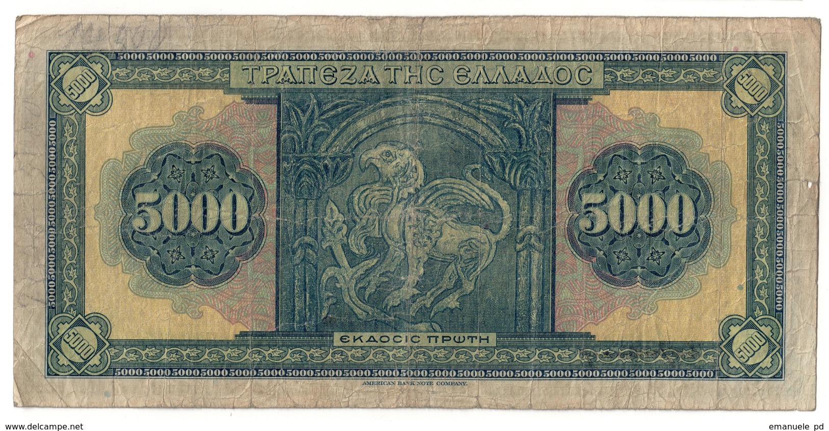 Greece 5000 Drachmai 1932 - Greece