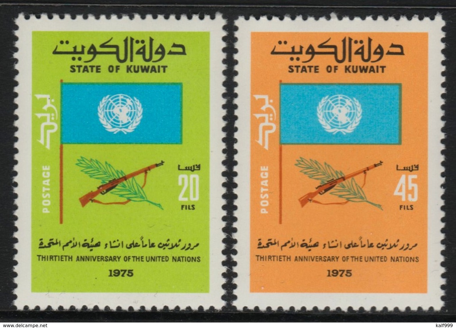 ~~~ Kuwait 1975 - Vereinte Nationen - Mi. 654/655 ** MNH ~~~ - Kuwait