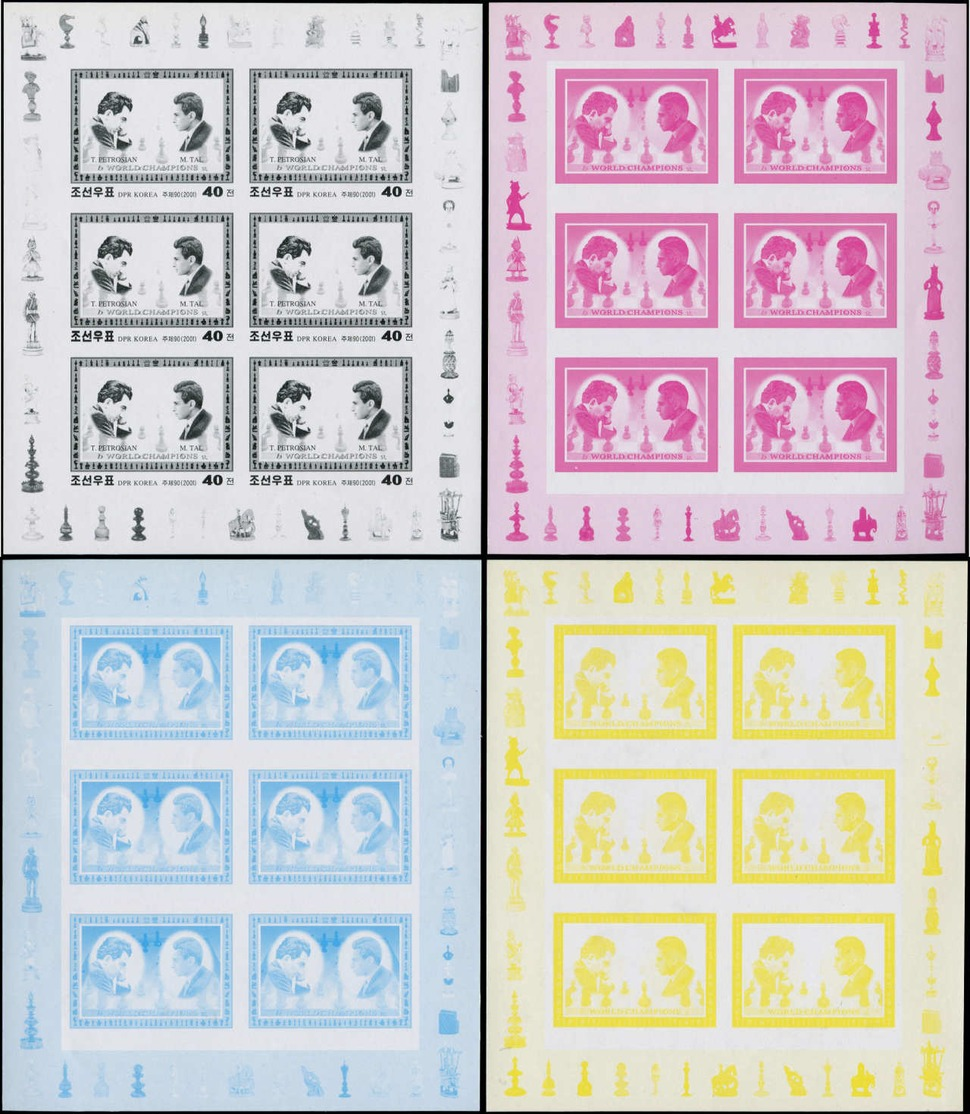 ** COREE DU NORD - Poste - 3068, 4 Feuillets Non Dentelés De 6 Essais De Couleurs: Echecs - Korea (Nord-)