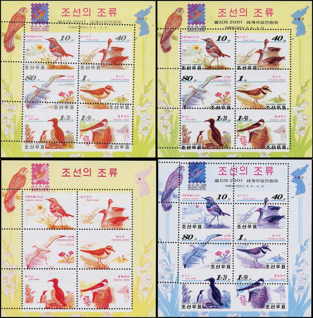 ** COREE DU NORD - Poste - 3092/3097, 16 Feuillets En Essais De Couleurs Ou Piquage à Cheval, Tous Différents: Oiseaux - Korea (Nord-)