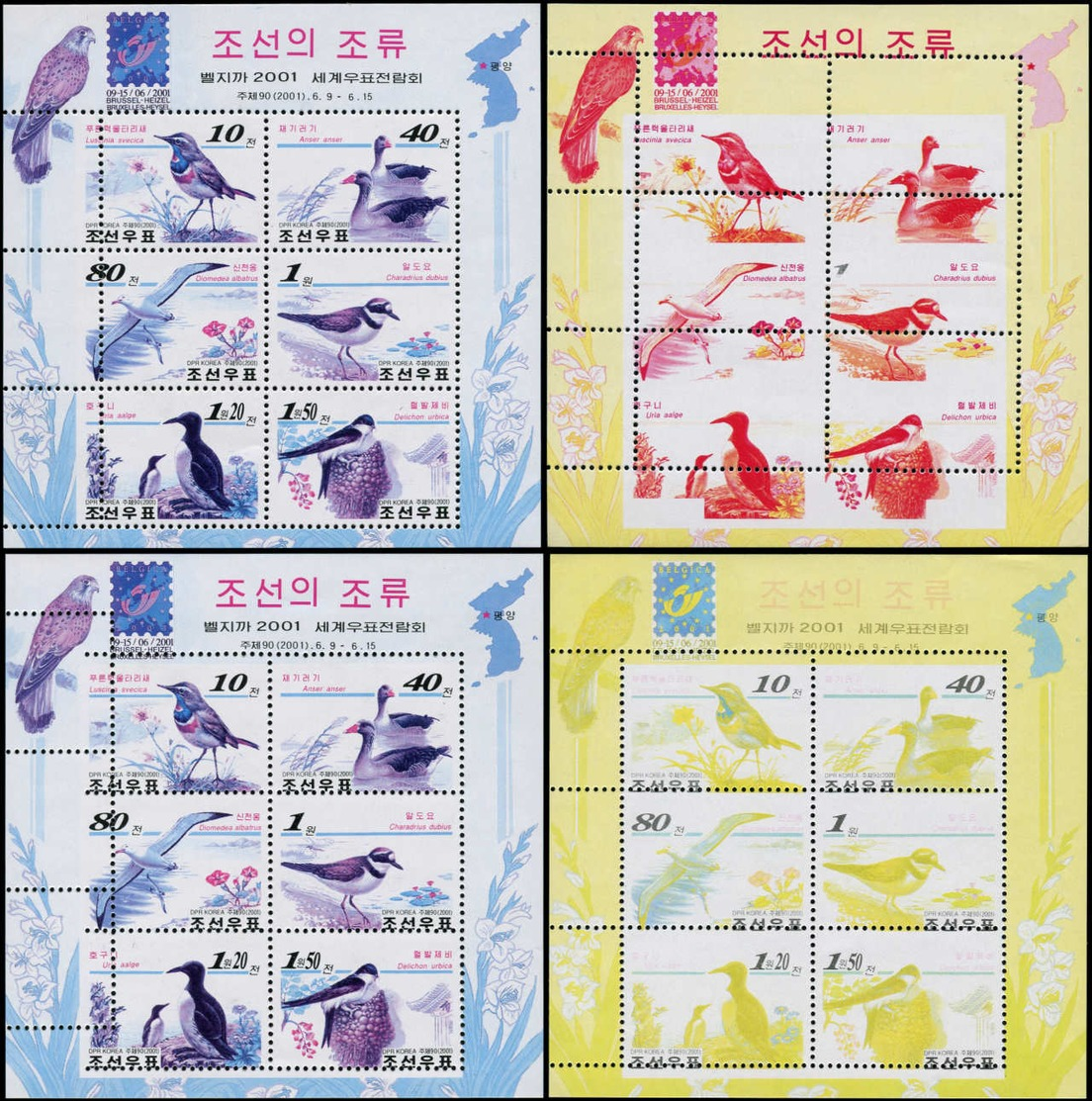 ** COREE DU NORD - Poste - 3092/3097, 16 Feuillets En Essais De Couleurs Ou Piquage à Cheval, Tous Différents: Oiseaux - Korea (Nord-)