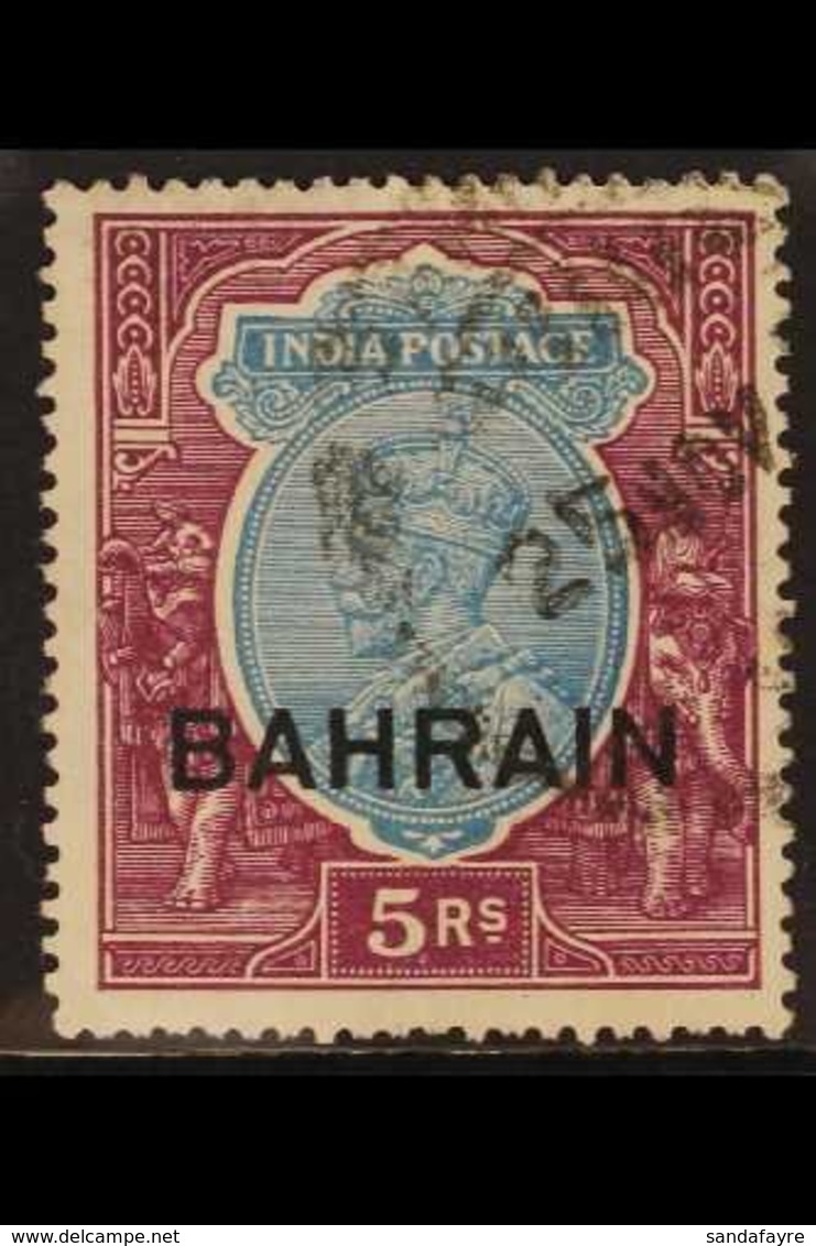 1933-37 5r Ultramarine And Purple Of India (King George V) Overprinted "BAHRAIN", Watermark Upright, SG 14, Fine Used. F - Bahrein (...-1965)