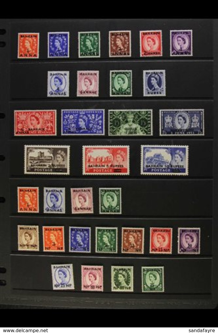 1952-61 MINT PRE INDEPENDENCE COLLECTION Presented On Stock Pages, All Different & Highly Complete With QEII To 10r On 1 - Bahrein (...-1965)