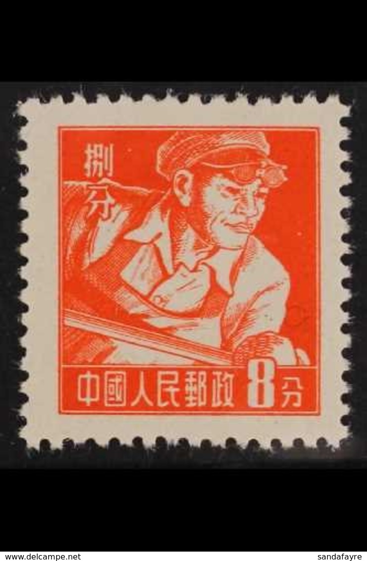 1955-56 8f Orange-red Perf 12½ (Shanghai Printing), SG 1650, Very Fine Unused As Issued. For More Images, Please Visit H - Sonstige & Ohne Zuordnung