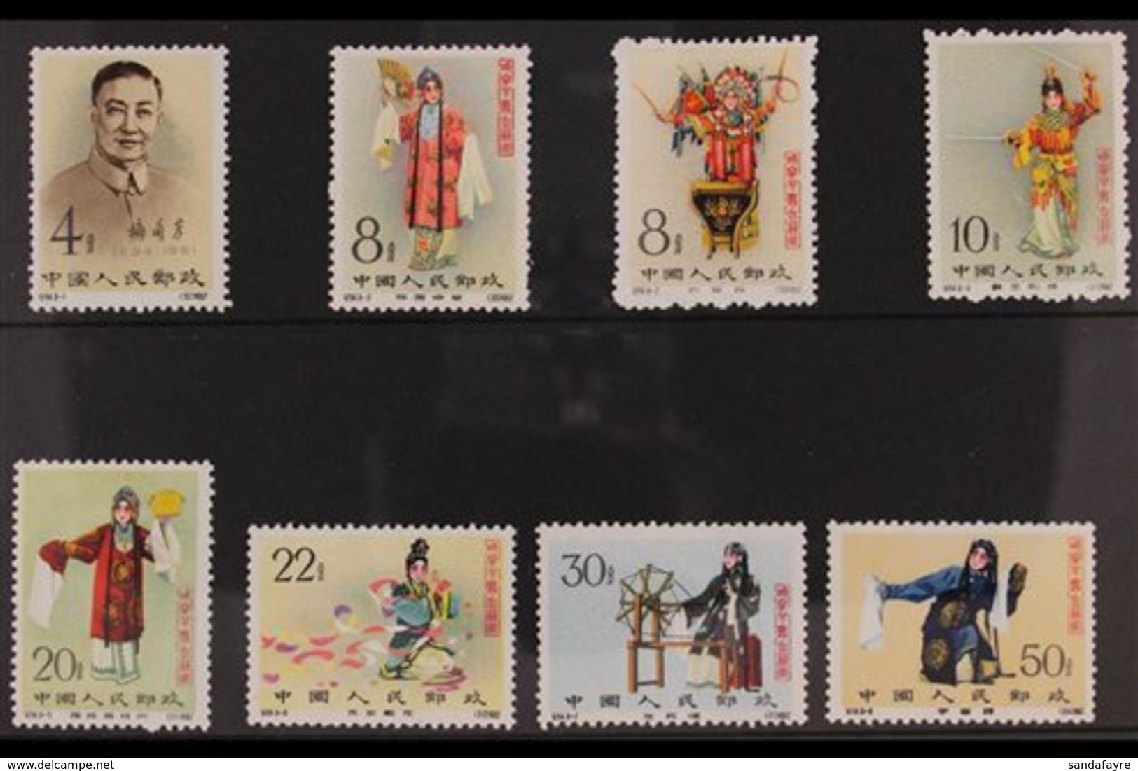 1962 Stage Art Of Mei Lan-fang Perforated Set Complete, SG 2037/2044, Very Fine Mint (8 Stamps) For More Images, Please  - Sonstige & Ohne Zuordnung