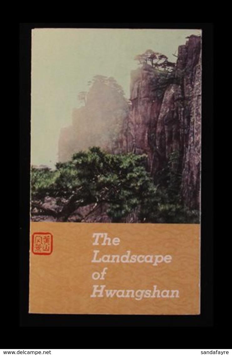 1963 Landscapes Of Hwangshan PRESENTATION FOLDER With The Complete Unused Set Partially Affixed Within. Illustrated With - Autres & Non Classés