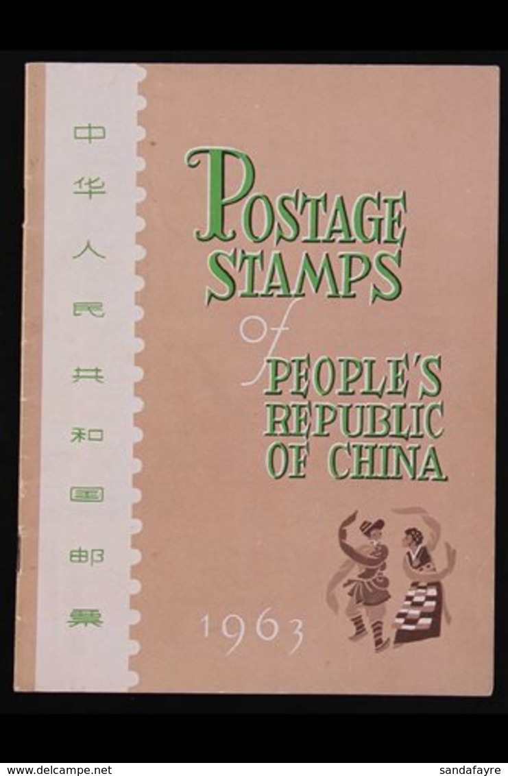 1963 RARE OFFICIAL PRICE LIST. A Fine Example Of The China Philatelic Company Illustrated Colour "Wholesale Price List"  - Sonstige & Ohne Zuordnung