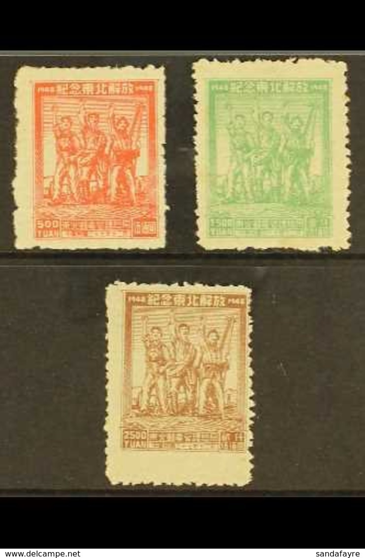 NORTH EAST CHINA 1948 Liberation Of The North East Set, SG NE233/5, Fine Mint. (3 Stamps) For More Images, Please Visit  - Sonstige & Ohne Zuordnung